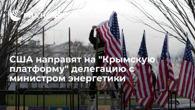 США направят на "Крымскую платформу" в Киев делегацию во главе с министром энергетики