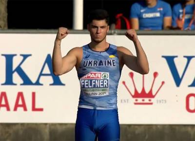 Украинец Фельфнер завоевал серебро юниорского чемпионата мира в метании копья
