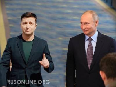 Зеленский не удостоится встречи с Путиным: В Кремле сделали жесткое заявление