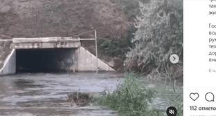 Проезд под железнодорожным тоннелем под Анапой закрыт из-за подтопления