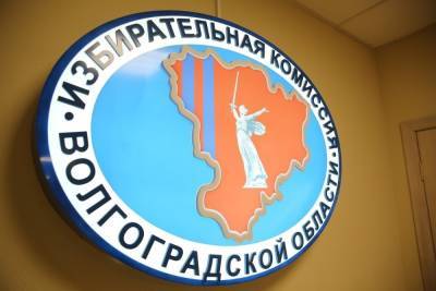 Избирком отменил регистрацию кандидата в Госдуму от Волгоградской области