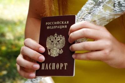 Губернатор вручил паспорта 22 читинцам в День государственного флага России