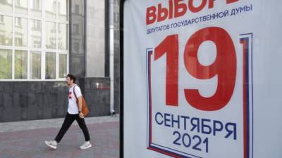 В Барнауле прошли одиночные пикеты против снятия кандидатов с выборов
