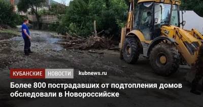 Более 800 пострадавших от подтопления домов обследовали в Новороссийске