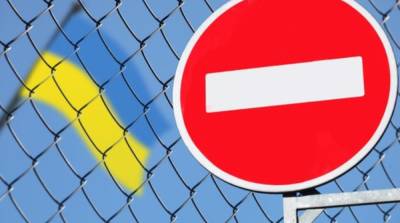 Россия снова расширила санкции против Украины