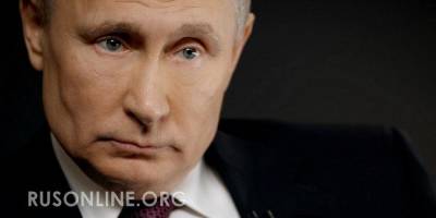 Помогли вам американцы? Путин сделал заявление по Северному потоку-2 (видео)