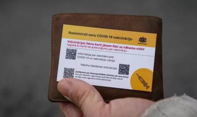 В Латвии аннулируют 12 фальшивых Covid-сертификатов
