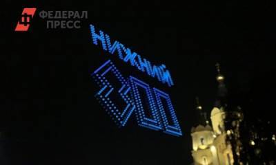 Десятки дронов покажут в небе символы Нижнего Новгорода на гала-шоу «Начало Нового»