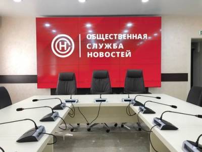 Информагентство «Общественная Служба Новостей» вошло в лидеры рейтинга цитируемости российских СМИ