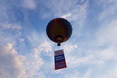 Над Тамбовом запустили воздушный шар с флагом России