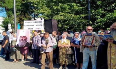 Прихожане УПЦ встречают Варфоломея акцией протеста под Верховной Радой