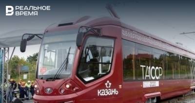 В «Метроэлектротрансе» рассказали, почему горели трамваи в Казани