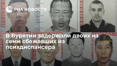 Правительство Бурятии: двое из семи преступников, сбежавших из психдиспансера, задержаны