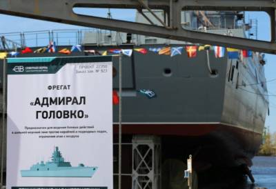 На «Северной верфи» назвали сроки начала ходовых испытаний второго серийного фрегата проекта 22350 «Адмирал Головко»