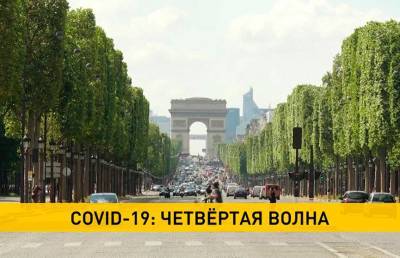 Наказание за отказ от укола: в Европе жесткие меры против тех, кто не приемлет вакцину