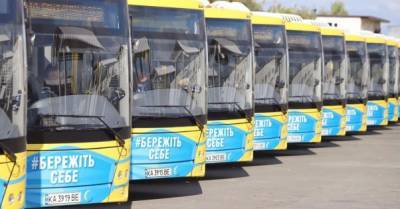 В Киеве на два дня изменят маршруты общественного транспорта