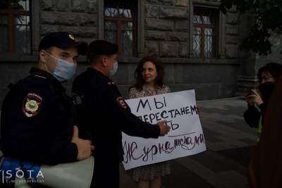 В Москве проходят пикеты журналистов против присвоения СМИ статусов иноагентов