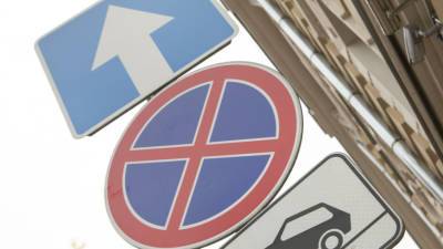 ГИБДД предупредила россиян об изменениях в дорожных знаках