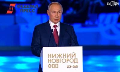 Владимир Путин поздравил Нижний Новгород с юбилеем со сцены гала-шоу