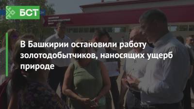 В Башкирии может появиться полилингвальная школа с углублённым изучением марийского языка