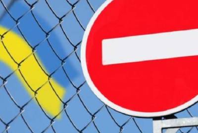 Полный список новых российских санкций против украинцев