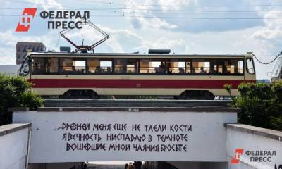 Как мы едем на работу: «краш-тест» общественного транспорта Екатеринбурга