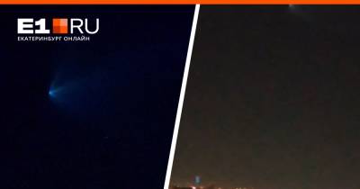 Ночью над Екатеринбургом заметили странный синий объект в небе. Рассказываем, что над нами пролетело