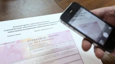 Прохождение техосмотра для оформления ОСАГО отменили в России с 22 августа