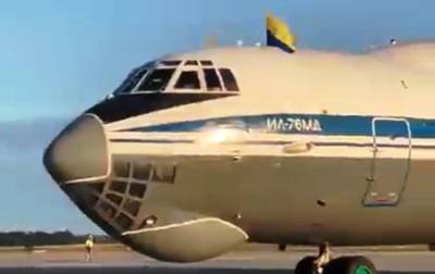 Самолет с эвакуированными из Кабула приземлился в Киеве