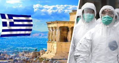 В Греции ввели новые правила въезда для российских туристов