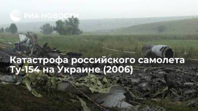 Катастрофа российского самолета Ту-154 на Украине (2006)
