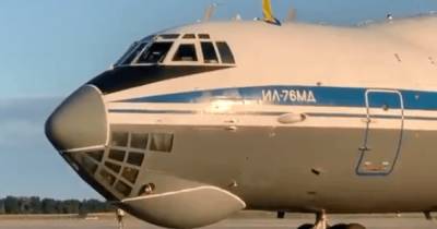 В Киеве приземлился самолет из Кабула: на борту украинские военные и иностранные журналисты (ВИДЕО)