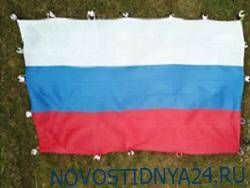 Российскому флагу – 30 лет