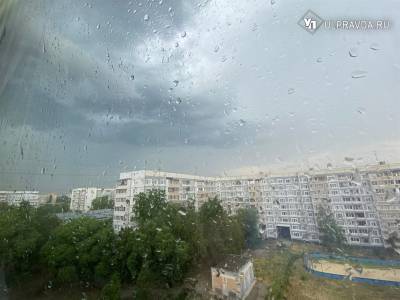 В Ульяновской области прогнозируют град, грозу и шквалистый ветер