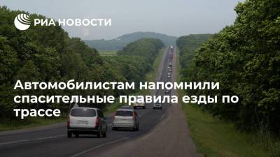 Автоэксперт Васильев: для ремонта на трассе нужны световозвращающий жилет и знак аварийной остановки