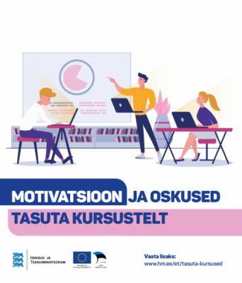 В Эстонии откроются сотни бесплатных курсов для желающих повысить квалификацию