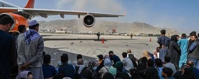 Аэропорт Кабула закрыли на 48 часов из-за угрозы теракта