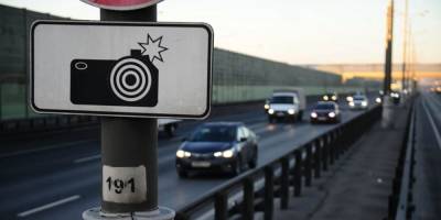 ГИБДД предупредила об изменениях в дорожных знаках с 1 сентября