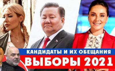 Обещать не значит жениться: кандидаты Алена Попова, Юлия Саранова и Федот Тумусов “погорели” на предвыборной лжи