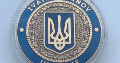 Впервые в истории: СБУ выпустила именную медаль главы службы "Ivan Bakanov"