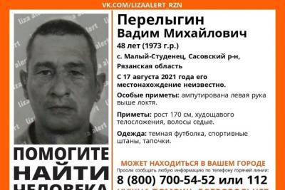 В Сасовском районе Рязанской области пропал 48-летний мужчина