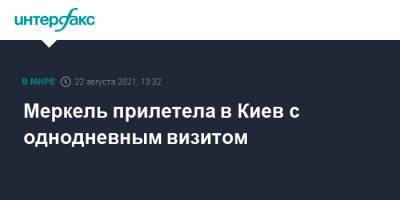 Меркель прилетела в Киев с однодневным визитом