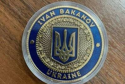 Выпускникам Академии СБУ вручили памятные монеты имени Ивана Баканова