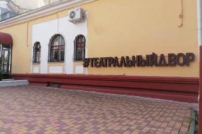 Тамбовским театрам выделят самую большую финансовую господдержку в ЦФО