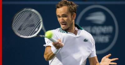 Поведение российского теннисиста Медведева на турнире в США возмутило журналистов