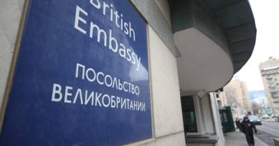 Иностранец попытался проникнуть на территорию посольства Великобритании в Москве