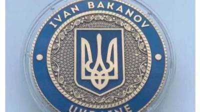 Глава СБУ Баканов наградил выпускников Академии монетой со своим именем