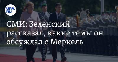 СМИ: Зеленский рассказал, какие темы он обсуждал с Меркель