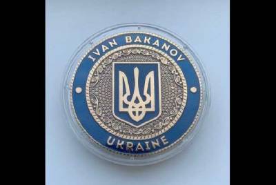Скандал довкола “Медалі Баканова”: в СБУ прокоментували