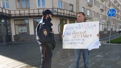 В Пскове журналисты вышли в пикеты против статуса "СМИ-иноагента"